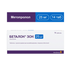 Беталок Зок таб ппо пролонг 25мг №14