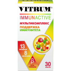 Витрум Иммунактив таб №30