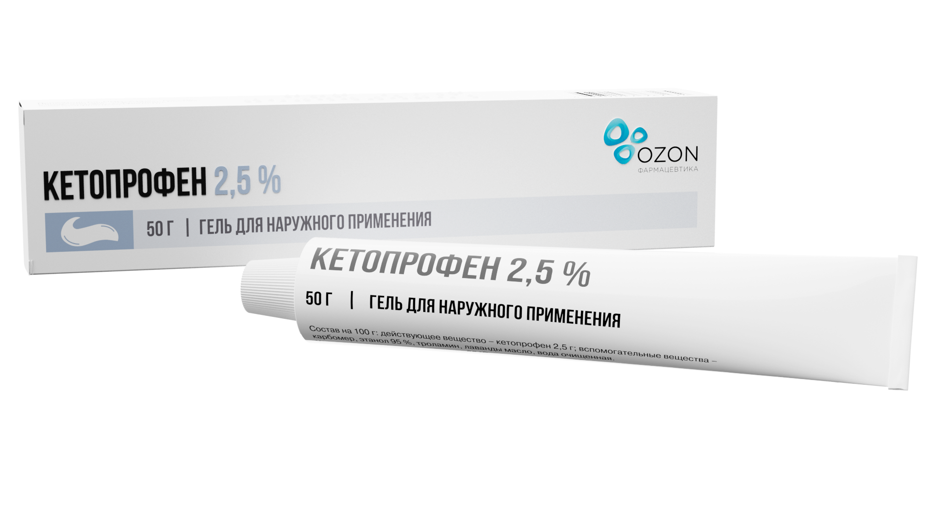 Кетопрофен гель д/наружн примен 2,5% 50г