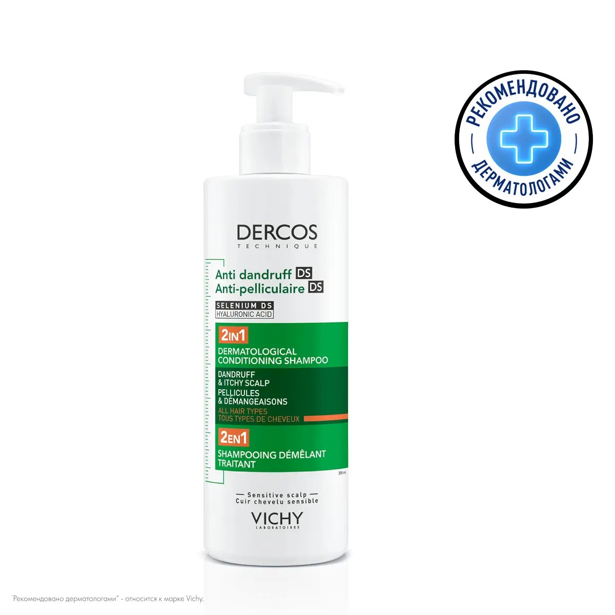 Виши Деркос шампунь Интенсив увлажняющий против перхоти ДС 2в1 390мл