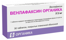 Венлафаксин Органика таб по 37,5мг №30