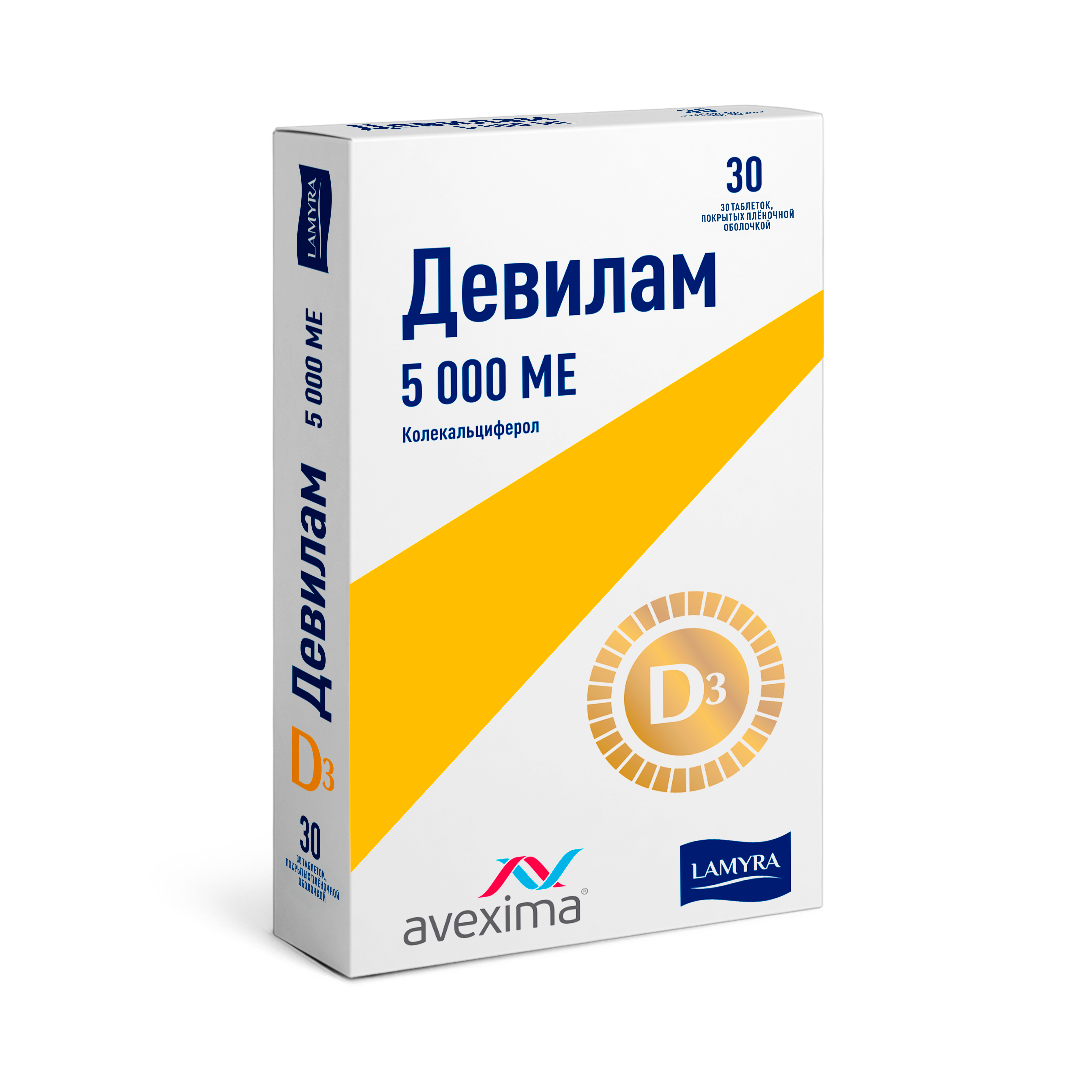 Девилам таб ппо 5000МЕ №30