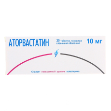 Аторвастатин-Изварино таб ппо 10мг №30