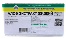 Алоэ Экстракт Жидкий р-р д/п/к введ 1мл №10