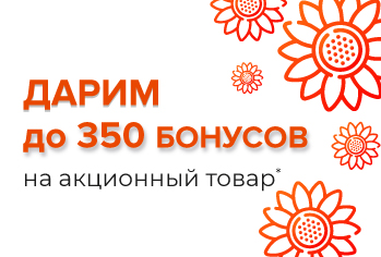 дарим-баллы_349х236 (1).jpg