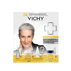 Виши Набор Неовадиол крем дн восст 50мл+ подарок ЛА НА гиалур сыв 10мл и Неовадиол крем ноч восст15мл+КС ФЛ
