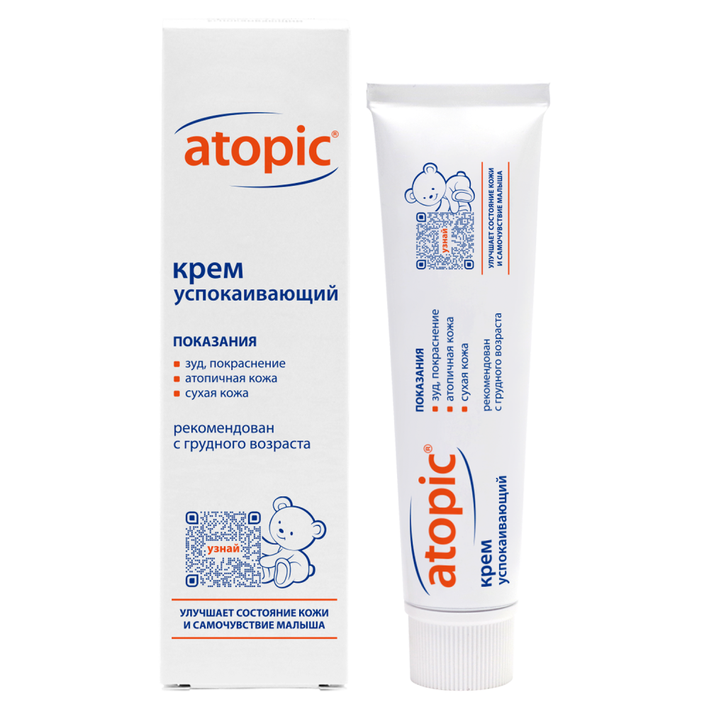Атопик крем успокаивающий 46мл