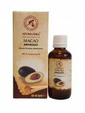 Ароматика масло растительное авокадо 50мл