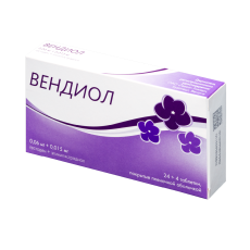 Вендиол таб ппо 0,06мг+0,015мг №28
