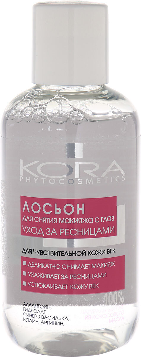 Кора (KORA) лосьон д/снятия макияжа с глаз Уход за ресницами 150мл Кора