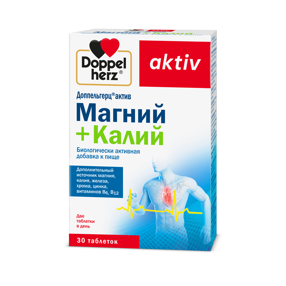 Доппельгерц Актив Магний+Калий таб №30