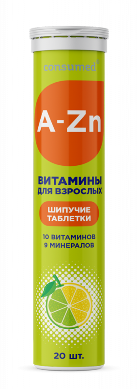 Консумед Витамины для взрослых таблетки растворимые №20