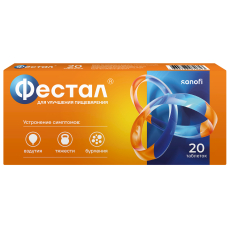 Фестал драже кишечнораств №20