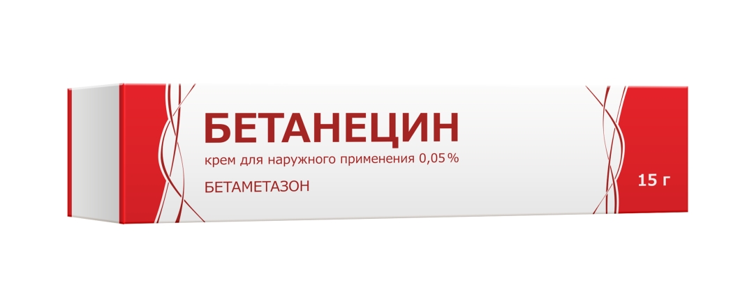 Бетанецин крем д/наруж примен 0,05% туб 15г