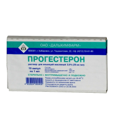 Прогестерон р-р д/в/м введ масл 2,5% 1мл №10