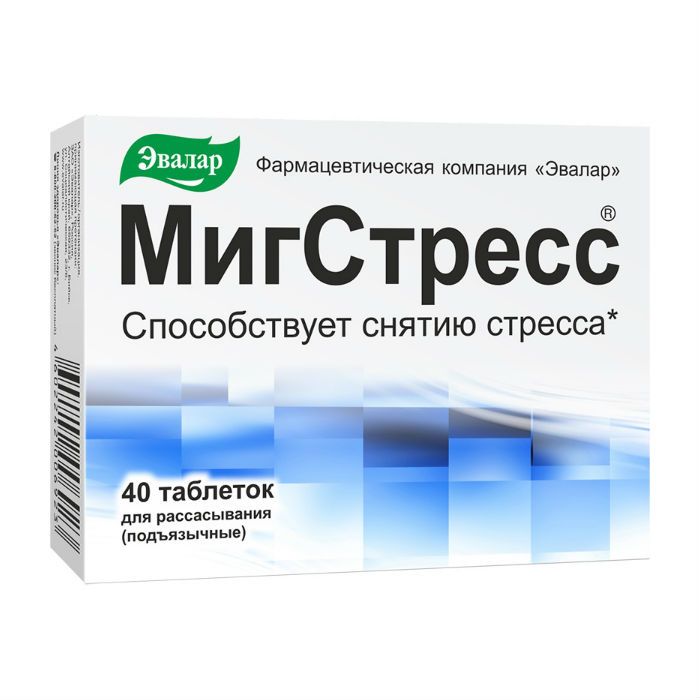 Мигстресс таб д/рассас №40