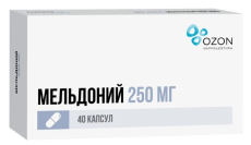 Мельдоний капс 250мг №40