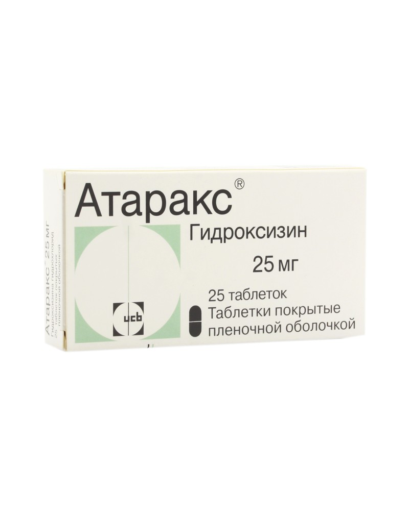 Атаракс таблетки 25мг. Атаракс таб.п/о 25мг №25. Атаракс 250 мг.