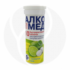 Алкомед таб б/растворимые для пригот напитков лайм №10