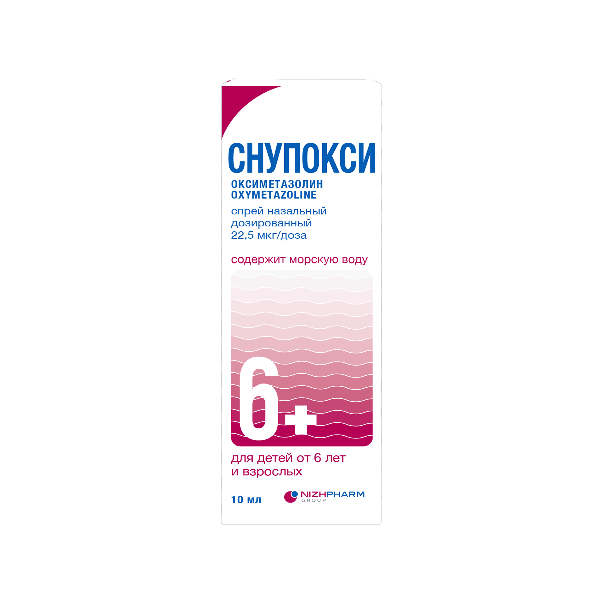 Снупокси спрей наз 22,5мкг/доз 10мл