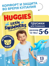 Хаггис Литтл Свиммерс подгузники д/плавания р.5-6 12-18кг №13