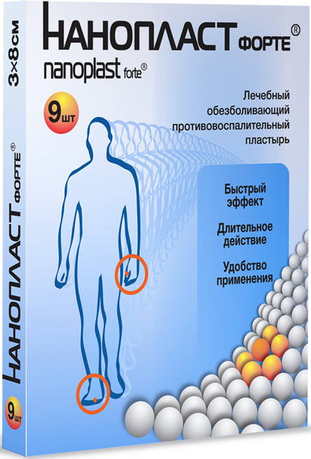 Нанопласт Форте лейкопластырь обезбол противовосп 3Х8см №9