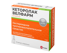 Кеторолак р-р д/в/в и в/м введ 30мг/мл амп 1мл №10