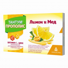 Тантум Прополис и Мед пастилки д/расс со вкусом лимона №15