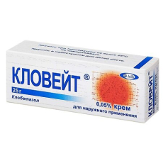 Кловейт крем 0,05% 25г