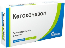 Кетоконазол супп ваг 400мг уп яч №5