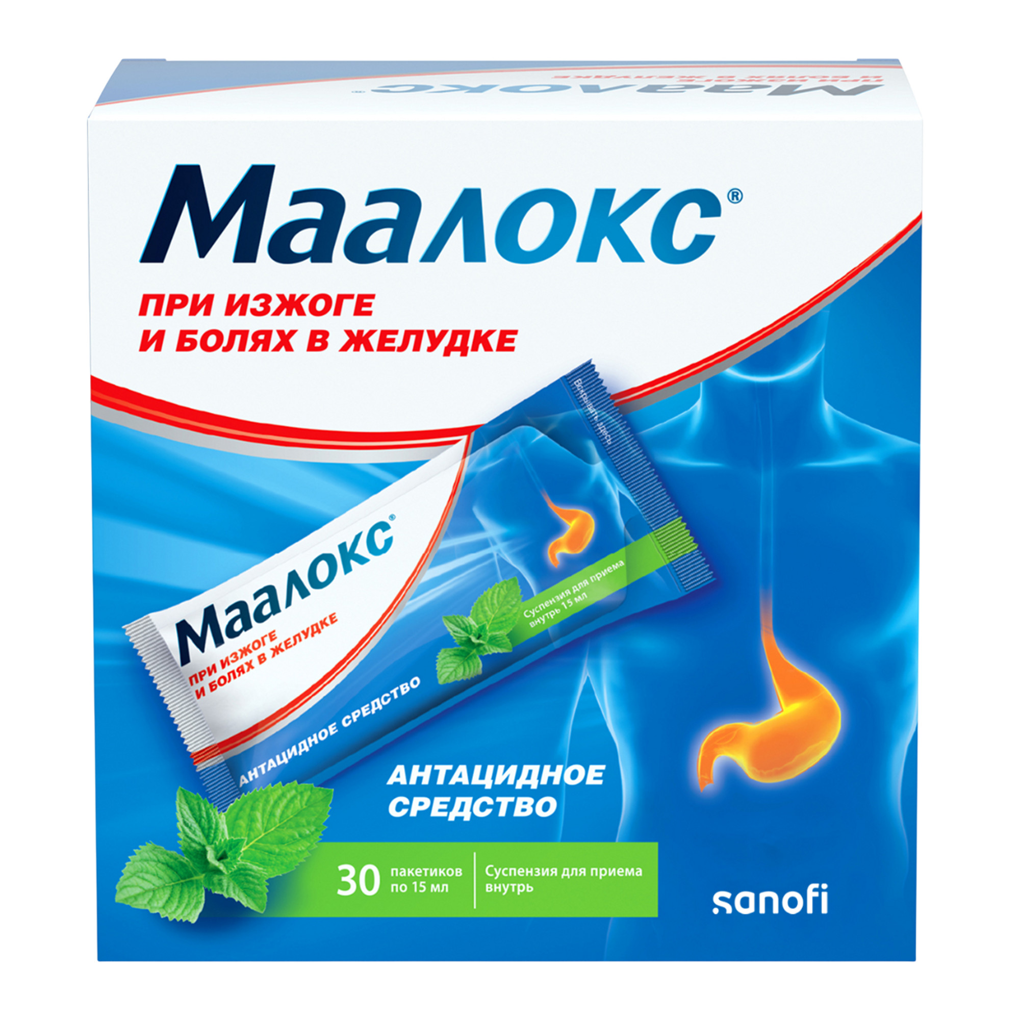 Маалокс сусп д/внутр примен пак 15мл №30