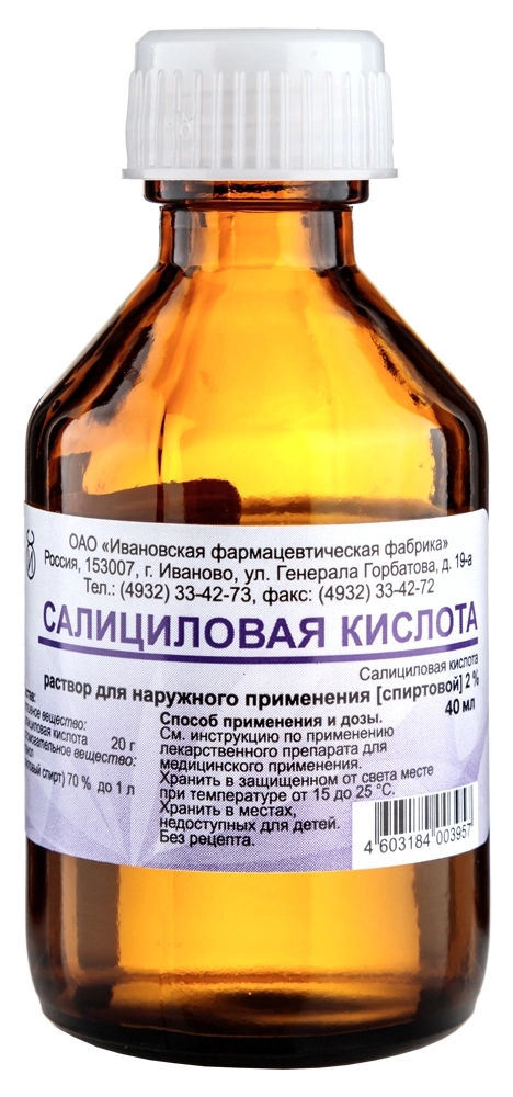 Салициловая K-та р-р д/наруж и местн примен спирт 2% 40мл №1