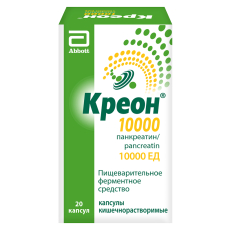Креон 10000 капс кишечнораств №20