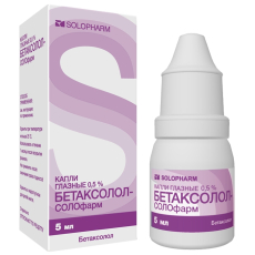 Бетаксолол-Солофарм капли глазн 0,5% 5мл