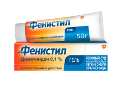 Фенистил гель 0,1% 50г