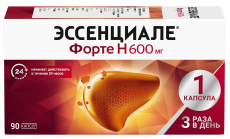 Эссенциале Форте Н капс 600мг №90