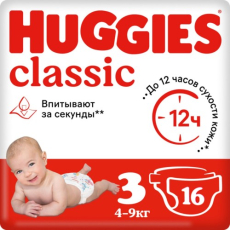 Хаггис Классик подгузники 3 (4-9кг) N16