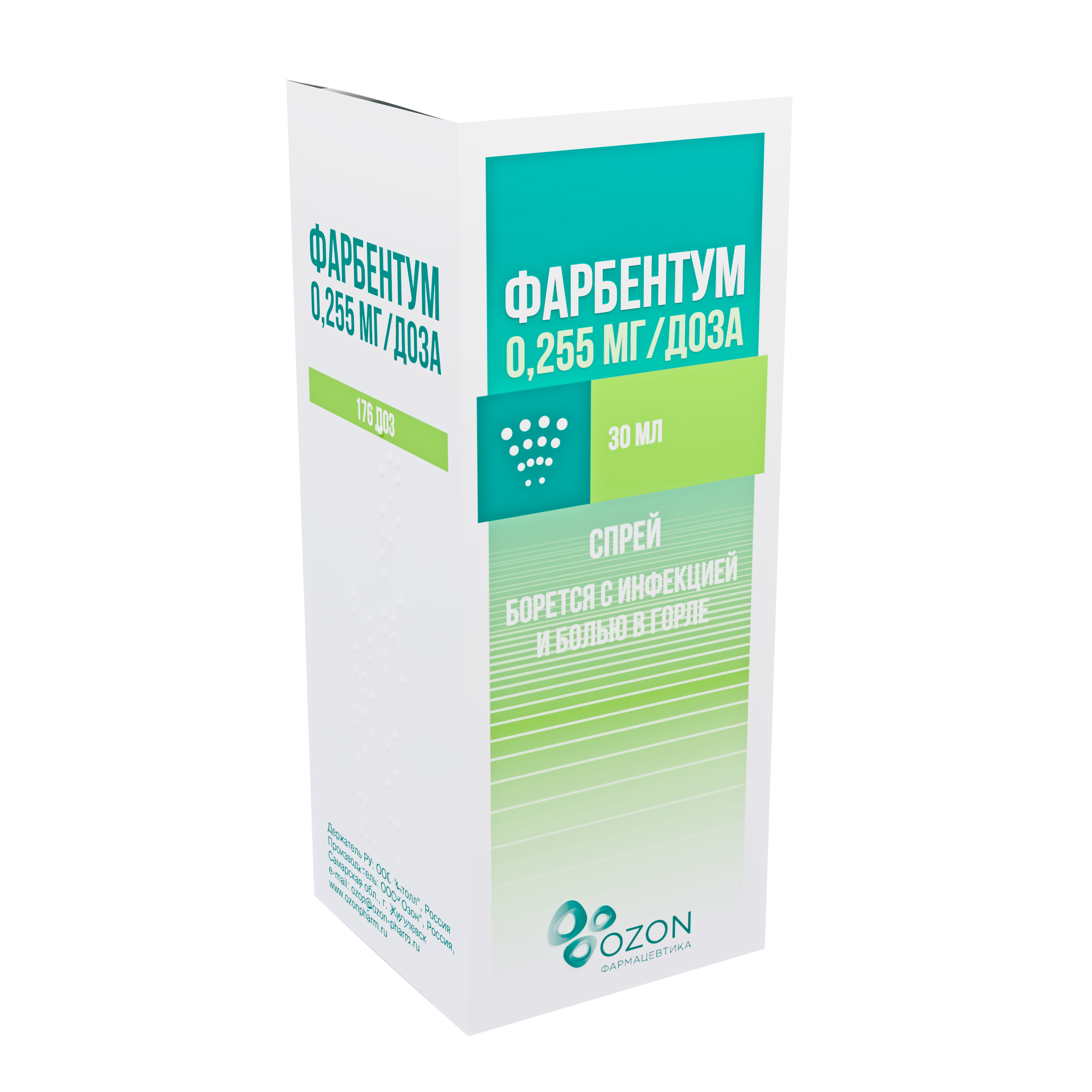 Фарбентум спрей д/местн прим доз 176доза 30мл №1