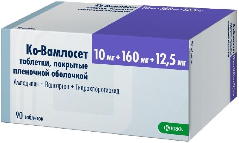 Ко-Вамлосет таб ппо 10мг+160мг+12,5мг №90