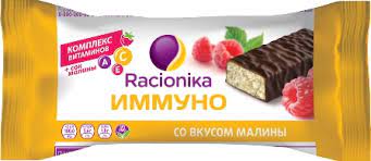 Рационика Иммуно батончик глазированный малина 30г
