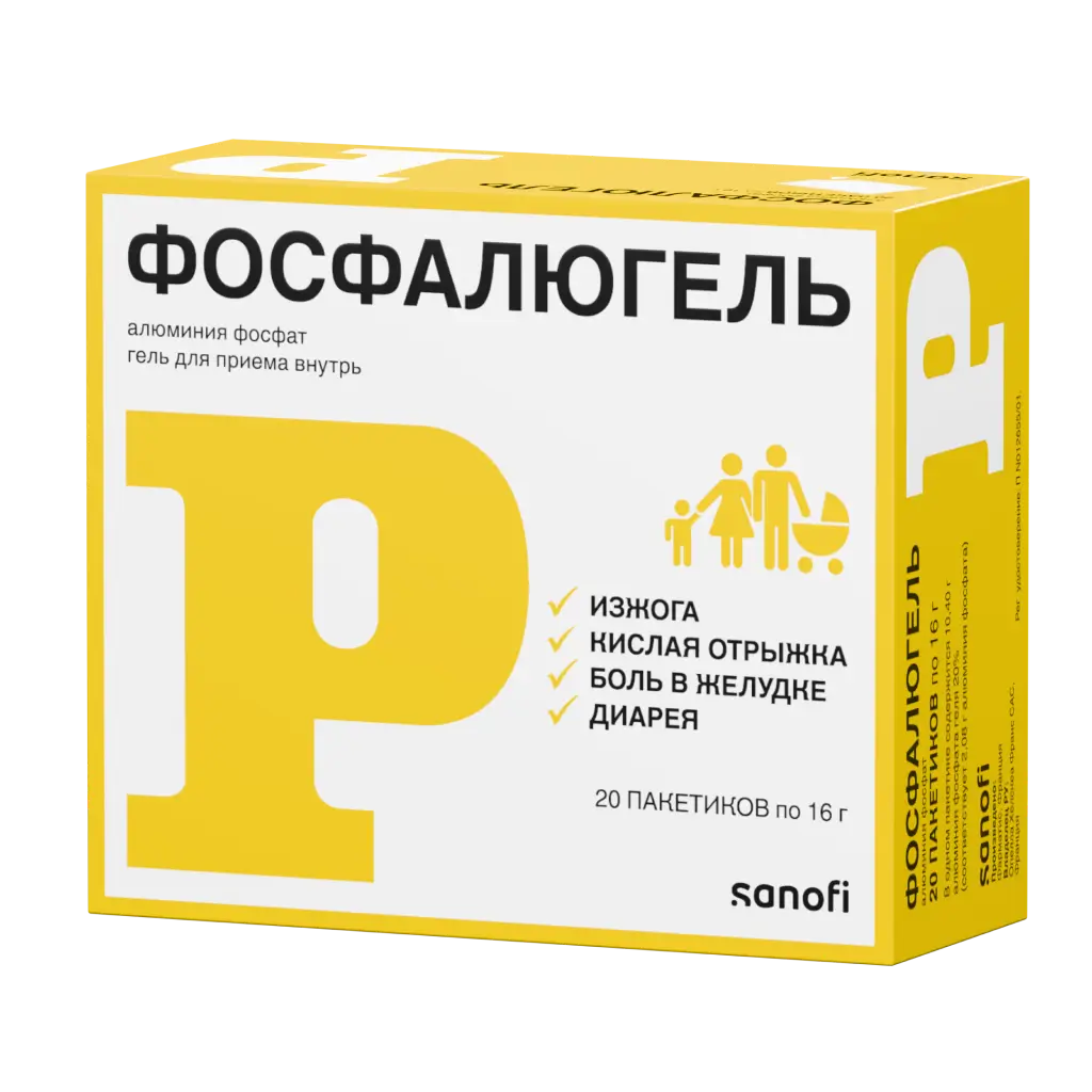 Фосфалюгель гель внутр примен пак 16г №20