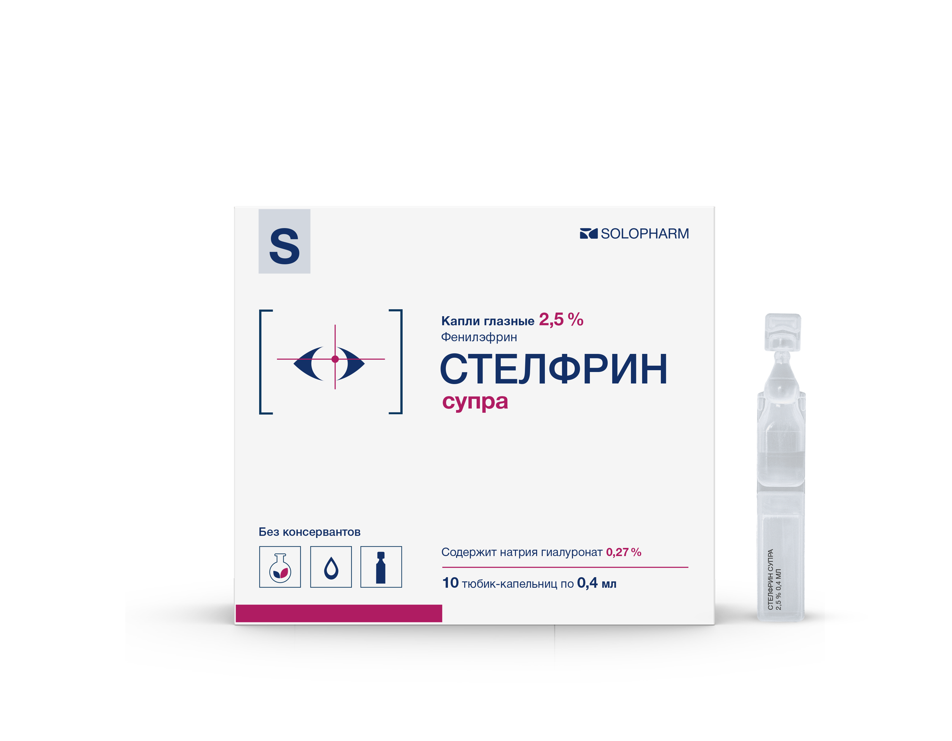 Стелфрин Супра капли глазн 2,5% 0,4мл №10