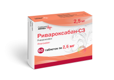 Ривароксабан СЗ таб ппо 2,5мг №60