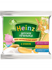 Хайнц(Heinz) печенье 6 злаков 60г с 6 мес сашет