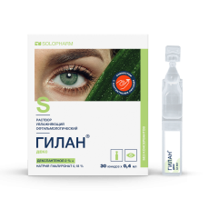 Гилан Декс р-р офтальм увл 0,3% 0,4мл №30