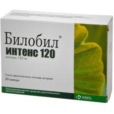 Билобил Интенсив капс 120мг №20