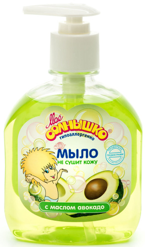 Мое Солнышко мыло жидкое 300мл с маслом авокадо