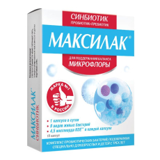 Максилак Синбиотик капс №10
