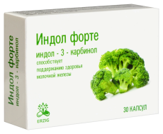 Индол форте капс 380мг №30