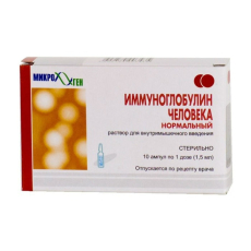 Иммуноглобулин Человека Нормальный р-р д/в/м введ 1,5мл/доз амп №10